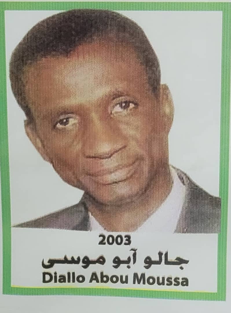 2003