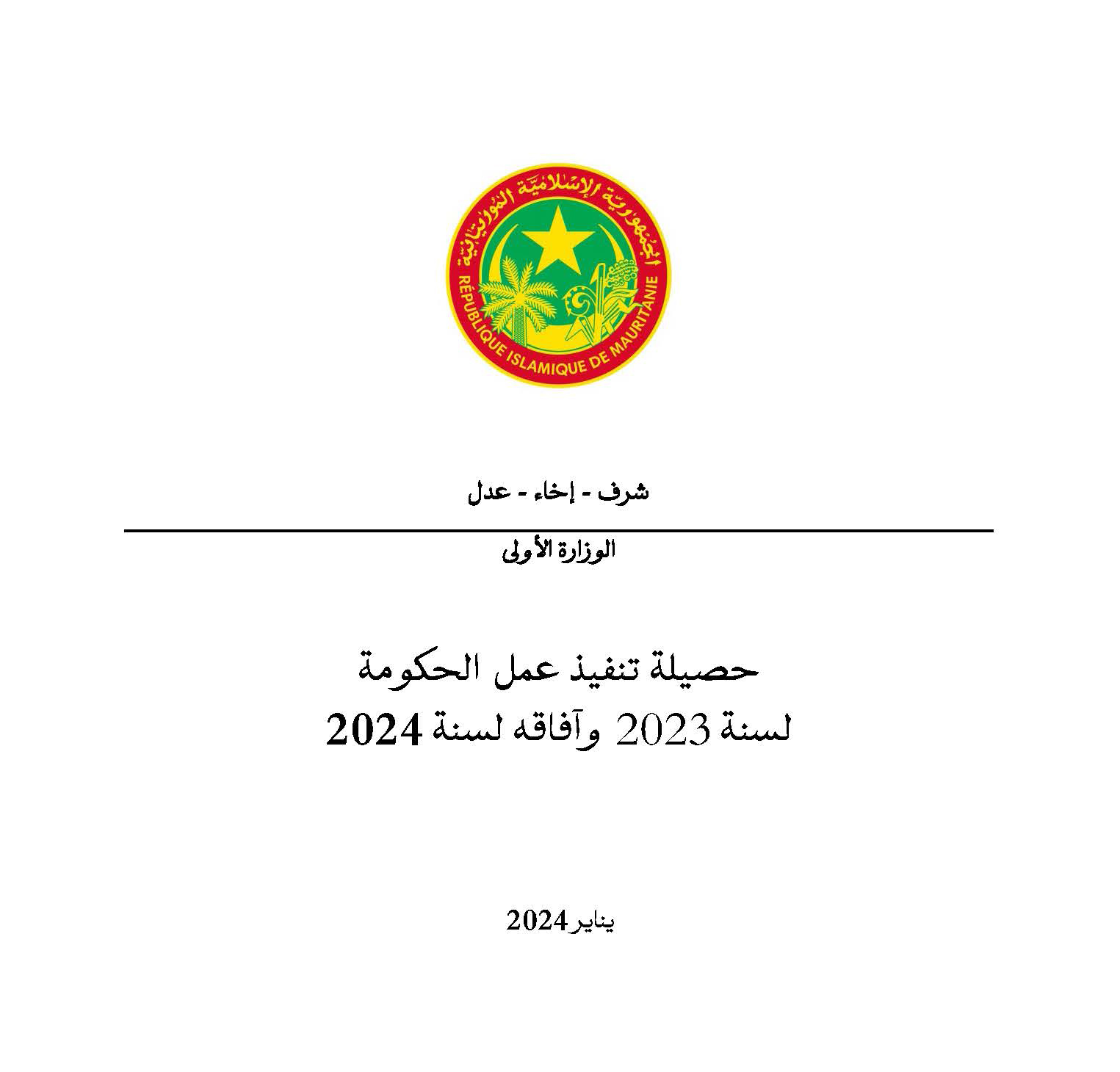 Bilan