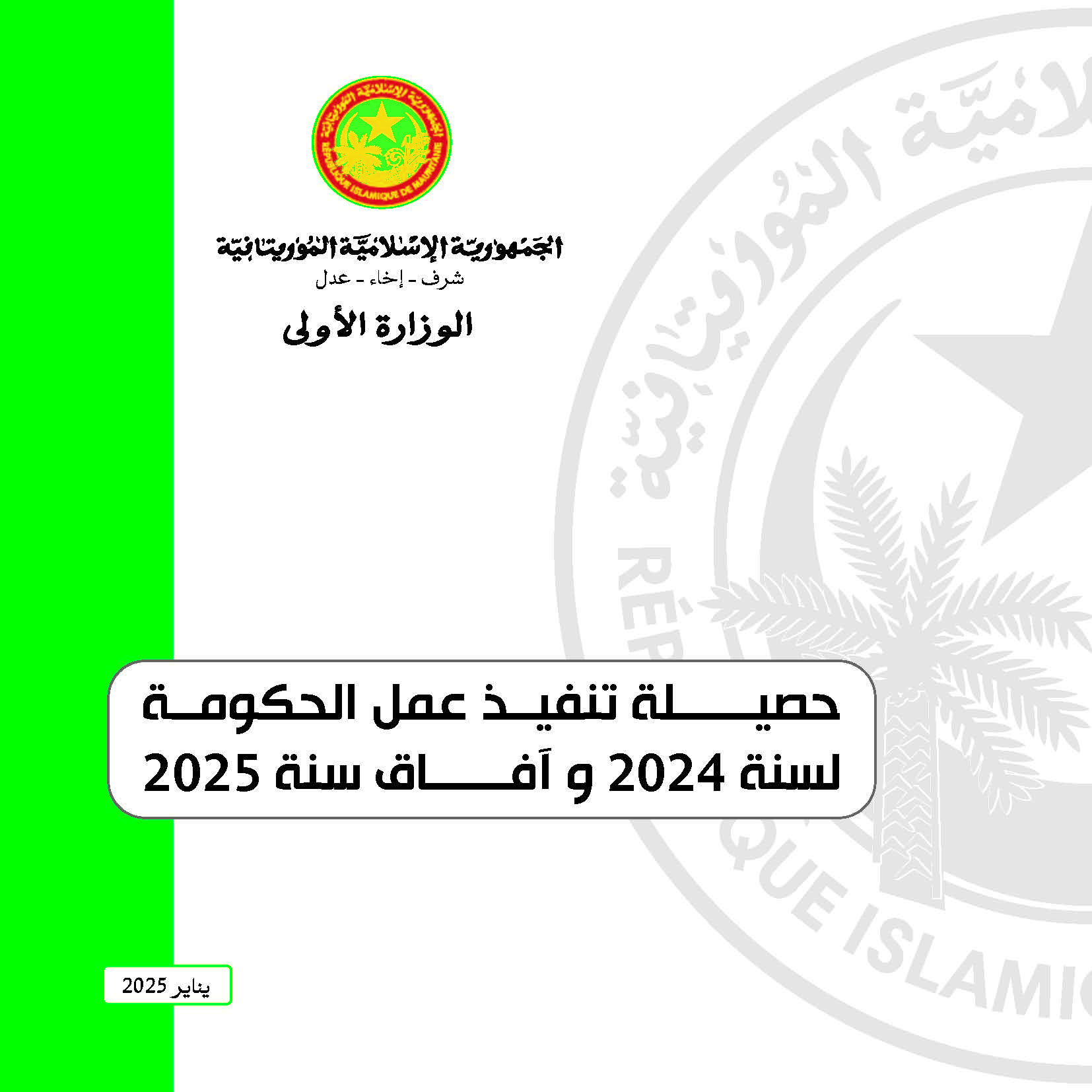 Bilan