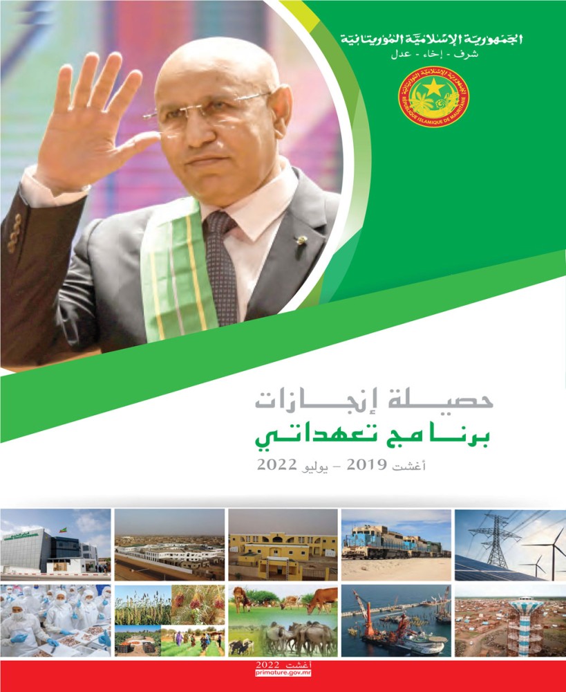 Programme