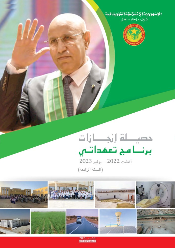 Programme